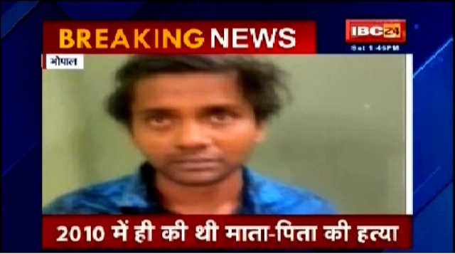 भोपाल की आकांक्षा मर्डर केस का रायपुर कनेक्शन, आरोपी ने रायपुर में की मां-बाप की हत्या