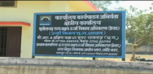 बेहाल सुजला योजना, सौर पंप और यूनिट की शार्टेज