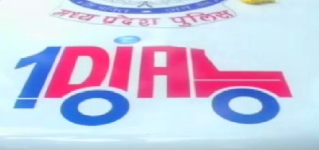 इंदौर: फ्लॉप होती नजर आ रही प्रदेश सरकार की डायल 100 योजना