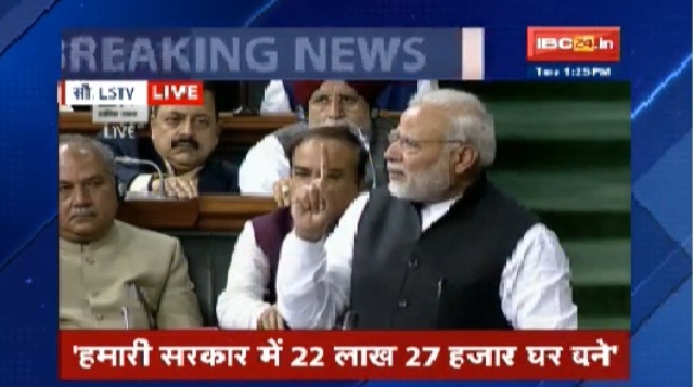 जब तक जियो मौज करो, हमे चुनाव की नहीं देश की चिंता है: पीएम मोदी