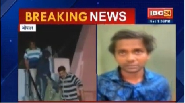 भोपाल के आकांक्षा मर्डर केस मामले में रायपुर पुलिस ने SIT गठित किया