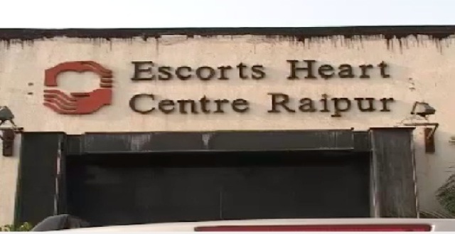रायपुर: शासन ने एस्कॉर्ट हॉस्पिटल में बंद किए ऑपरेशन, सुविधाओं की कमी का दिया हवाला