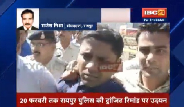 साइको किलर उदयन दास के माता-पिता के कंकाल की शार्ट PM रिपोर्ट आई