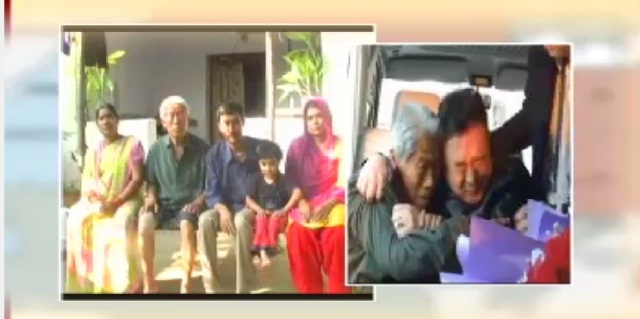 77 साल के वांग छी 54 साल बाद पहुंचे अपने देश, दुखद ट्रेजेडी का सुखद अंत
