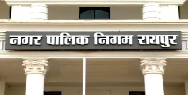 नगर निगम का कमाल एक काम के तीन अलग-अलग दाम!