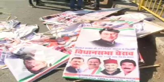 नगर निगम ने निकाले विधानसभा घेराव के पोस्टर, कांग्रेस ने किया हंगामा