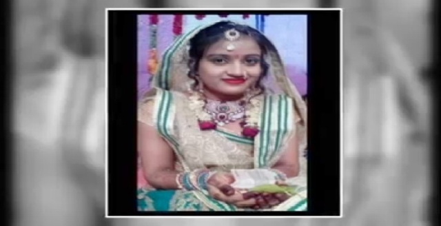 एकतरफा प्रेम के चलते युवती की शादी तुड़वाई, फिर युवती ने ये किया