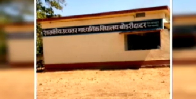 बिना परमिशन बदला गया बोर्ड परीक्षा का परीक्षा केंद्र…