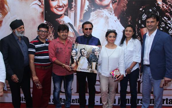 मनीषा-जैकी के चेहरे का ट्रेलर रिलीज़