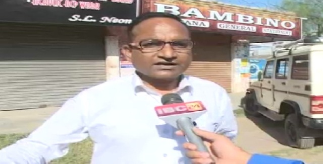 भाजपा नेता और पुलिस अधिकारी का आॅडियो सोशल मीडिया पर वायरल
