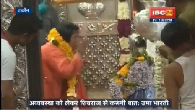 केंद्रीय मंत्री उमा भारती को महाकाल मंदिर में जल चढ़ाने से रोका, धरने पर बैंठी