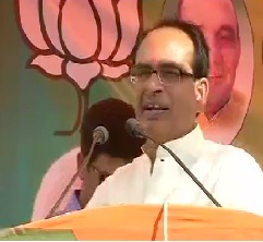 5 मार्च को CM शिवराज के जन्मदिन को सेवा दिवस के रूप में मनाएगी बीजेपी