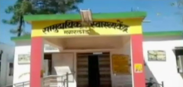 डाॅक्टर और नर्स की आपत्तिजनक फोटो वायरल, स्वास्थ्य विभाग ने की कार्रवाई