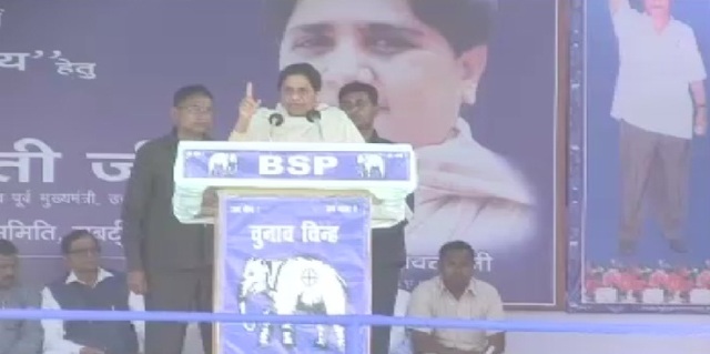 बीजेपी शासित राज्यों में आरक्षण खत्म करने की साजिश – मायावती