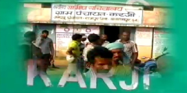 बलरामपुर: कैशलेस सिस्टम से लैस हुई करजी गांव