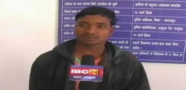 अपनी मोहब्बत से मिलने पहुंचे मासूम को मिली दर्दनाक मौत