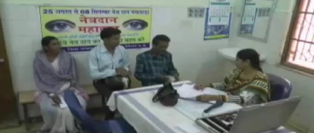 आंखों की रोशनी लौटाने के नाम पर डाॅक्टर झोंक रहे सरकार की आंखों में धूल