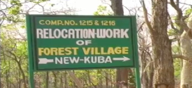 आदिवासियों को विस्थापित करने में लगा वन विभाग, गांव वाले विस्थापना को तैयार नही