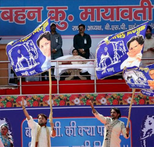 चुनाव के बीच बहुजन समाज पार्टी को चुनाव आयोग से झटका