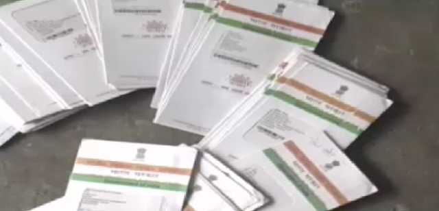 छग: सीधे हिताग्राही के खाते में ट्रांसफर होगी सब्सिडी, आधार कार्ड होगे अनिवार्य