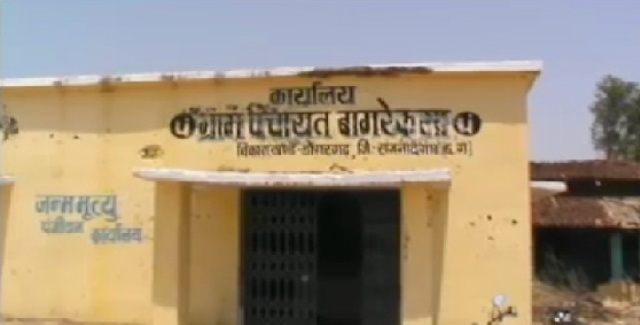 डोंगरगढ़: सरकारी जंगल को फर्जी तरीके से बेचने का मामला, 3 तहसीलदारों पर कार्रवाई
