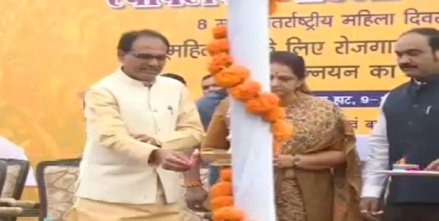 मप्र: प्रदेश में एक लाख महिलाओं को मिलेगा रोजगार, CM ने अफसरों को दिया टारगेट