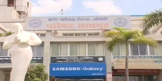 नेता प्रतिपक्ष के पद को लेकर नगर निगम में विवाद, कांग्रेस करेगी विरोध