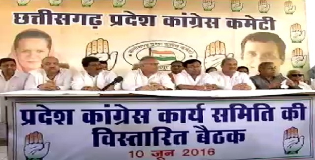 छत्तीसगढ़ में बदलेंगे कांग्रेसी सियासत के समीकरण