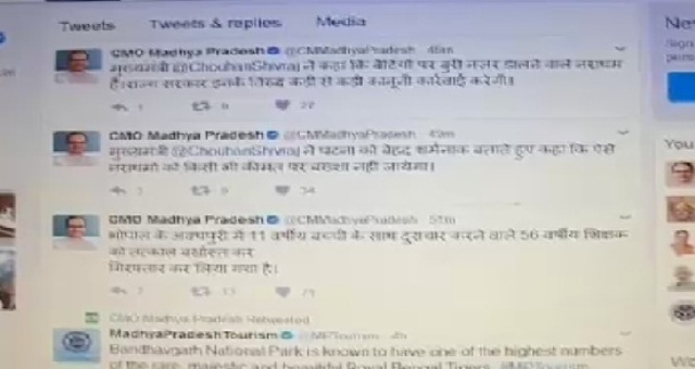 बच्ची से ज्यादती के मामले पर ट्वीट कर सीएम ने घटना को बताया बेहद शर्मनाक…