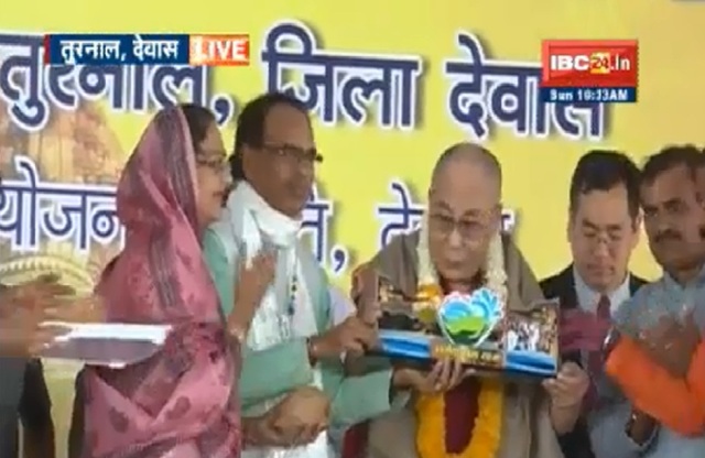 मप्र: नर्मदा सेवा यात्रा में शामिल हुए बौद्ध धर्म गुरू दलाई लामा, सीएम शिवराज के कार्यों को सराहा