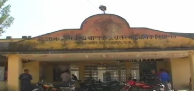 इस स्कूल में शिक्षक ने किया ऐसा शर्मनाक कारनामा आप जानकर हैरान रह जाएंगे