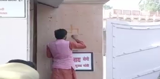 यूपी: योगी आदित्यनाथ के प्रवेश से पहले सीएम हाउस का शुद्धिकरण