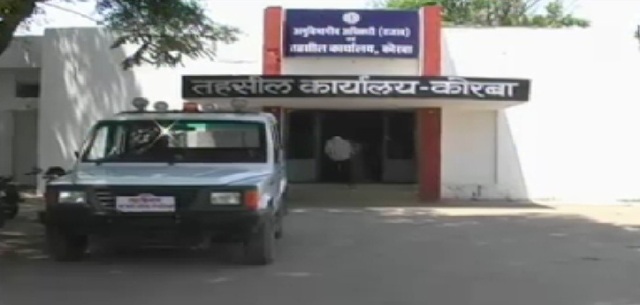 रेलवे और सरकारी जमीन पर कब्जा करने वाले विधायक समेत 5 को नोटिस