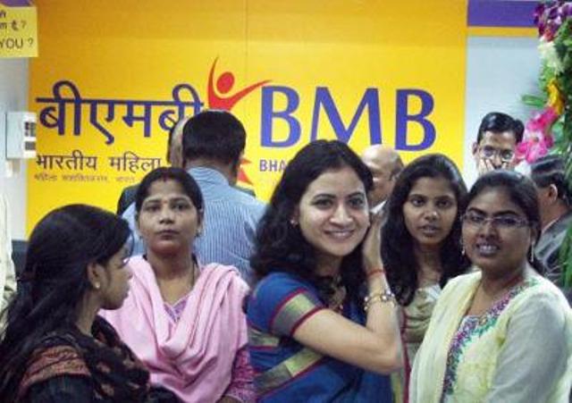 भारतीय महिला बैंक का एसबीआई में होगा विलय