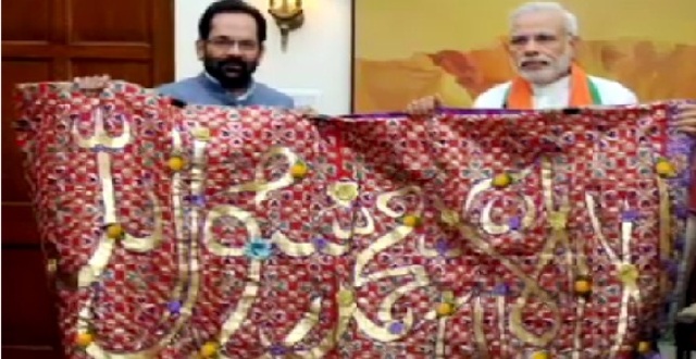 प्रधानमंत्री नरेंद्र मोदी की तरफ से अजमेर दरगाह पर चढ़ाई गई ‘चादर’