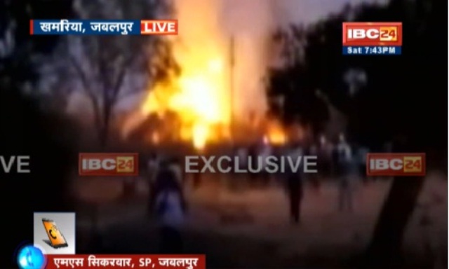 जबलपुर: ऑर्डिनेंस फैक्ट्री में बड़ा धमाका, f-3 सेक्शन में हुए करीब 125 ब्लास्ट