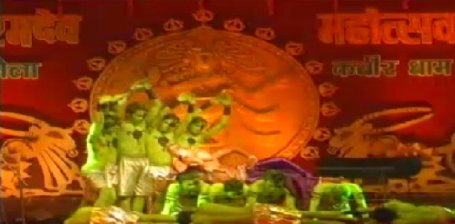 कवर्धा: भोरमदेव में दो दिवसीय महोत्सव का समापन