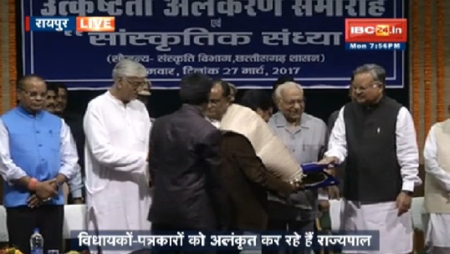 छग: विसा में उत्कृष्टता अलंकरण समारोह, IBC24 के संवाददाता को उत्कृष्ट संसदीय रिपोर्टिग के लिए अवॉर्ड