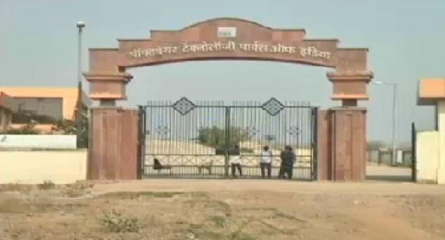 सॉफ्टवेयर टेक्नोलॉजी पार्क के निर्माण में देरी और अव्यवस्थाओं के चलते हुआ करीब 5 करोड़ का नुकसान