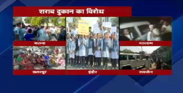 मध्यप्रदेश के शहरों में रिहायशी इलाकों में खुल रही शराब दुकानों के खिलाफ लोगों का प्रदर्शन