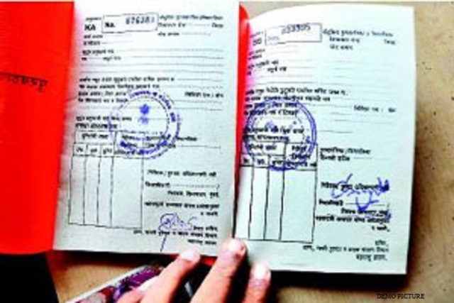 रातलाम: फर्जी राशन कार्ड से बांट जा रहा राशन
