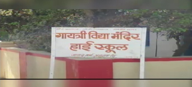 छात्रा की खुदकुशी मामले में कोर्ट ने टीचर को भेजा जेल