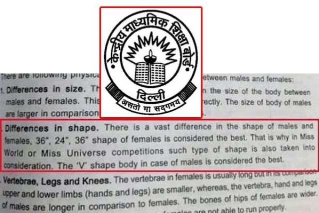 CBSE की फिजिकल एजुकेशन की किताब में बताया गया इस फिगर की महिलाएं होती है बेस्ट, विवाद