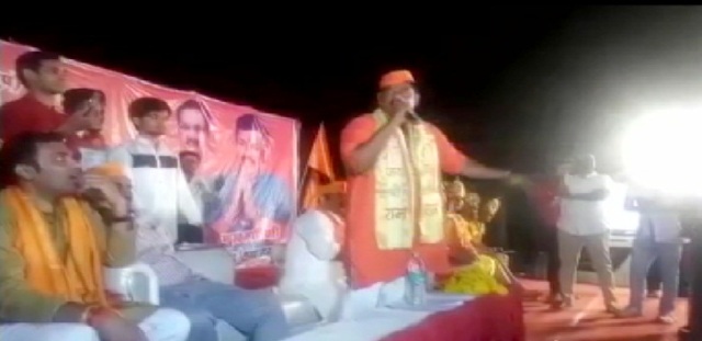 संप्रदाय विशेष पर भाजपा विधायक के विवादित बोल, वीडियो वायरल