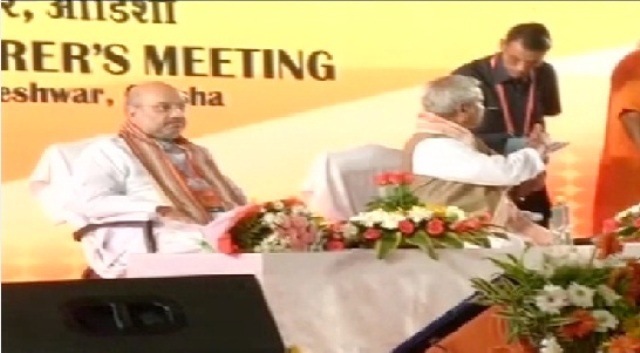 भुवनेश्वर में 2 दिवसीय बीजेपी राष्ट्रीय कार्यसमिति की बैठक, अगले 3 महीने की कार्ययोजना बनाई जाएगी