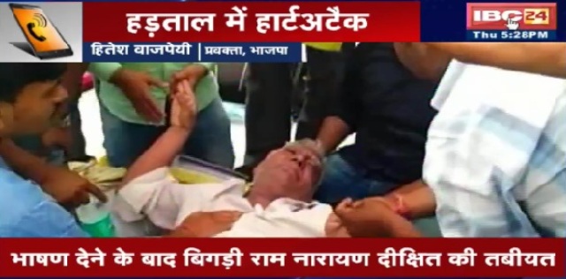 भोपाल: हड़ताल पर बैठे बिजली कर्मचारी की मौत के बाद सरकार ने मानी 3 मांगे