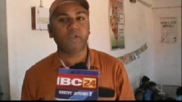 शिक्षक हो तो इनके जैसा, प्राइमरी स्कूल को बना दिया डिजिटल