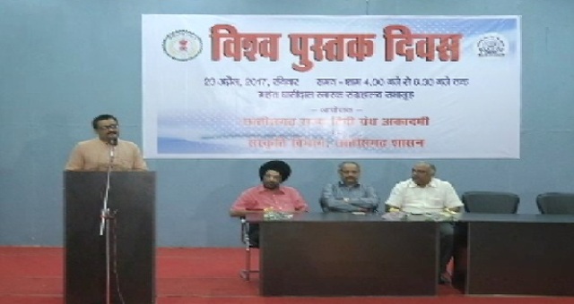 विश्व पुस्तक दिवस के मौके पर घासीदास संग्रहालय में परिचर्चा का आयोजन