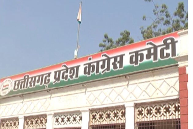 छग कांग्रेस कमेटी ने राज्यपाल को सौंपा ज्ञापन, प्रदेश सरकार को बर्खास्त करने की मांग