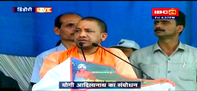 डिंडौरी के शहपुरा में नर्मदा यात्रा में शामिल हुए UP के CM योगी आदित्यनाथ